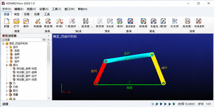 界面截图 1