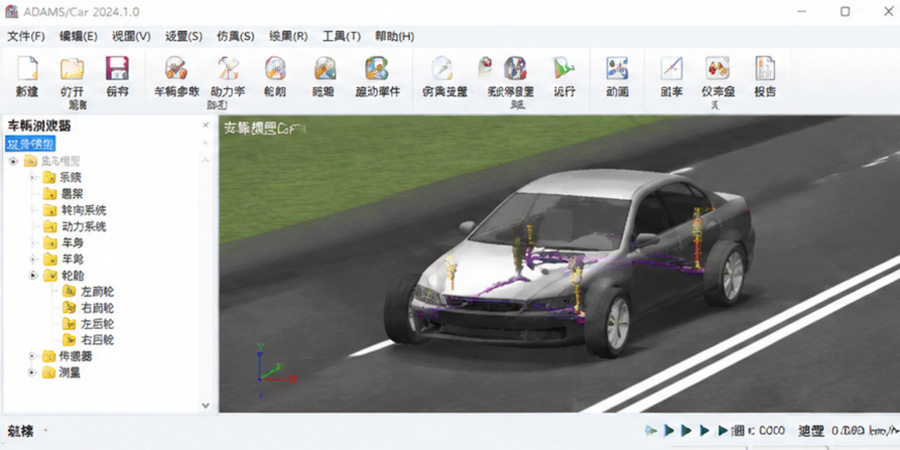 界面截图 3